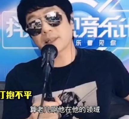 油腻|水木年华参加综艺被评“太油腻”郑钧怒呛你们算老几