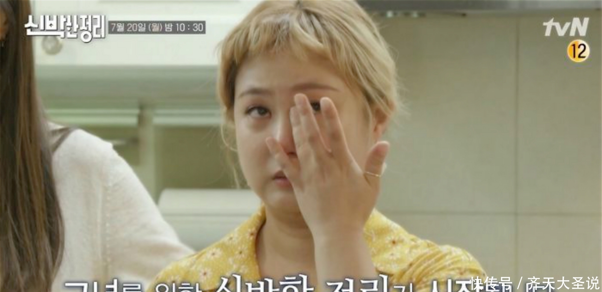 新朴|《新朴的整理》:朴娜莱看到至亲郑朱莉的状态,流下了眼泪!