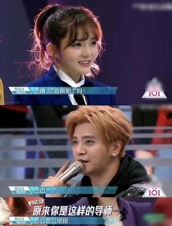 王晴|比起王菊对王晴评头论足,更尴尬的是苏有朋当导师,陈志朋成选手