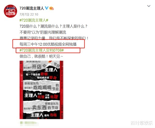 海报|《青春环游记》还在热播,范丞丞又有综艺定档,海报C位实至名归