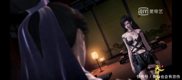 身材|天行九歌身材“美中不足”却让人魂牵梦萦的明珠夫人