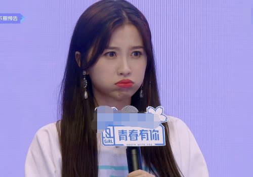 虞书欣|青你2:二次公演歌曲公布,虞书欣看到对手后,感觉有点慌