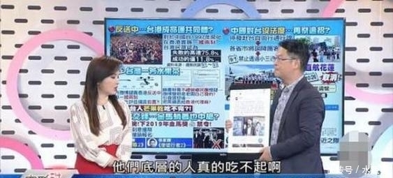 节目|跨界营销天才——黄世聪