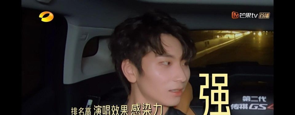 走出|周深走出家门首战告捷,而蔡程昱的反向神预言,让周深气到黑脸