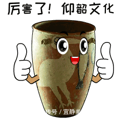 文物|渑池县：没想到你是这样的文物！