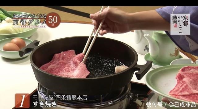 美食|京都人最爱的20家美食店指南!