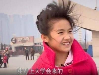 女孩儿|《变形记》史上唯一“没被退货”的女孩儿,今被富太太收养做女儿