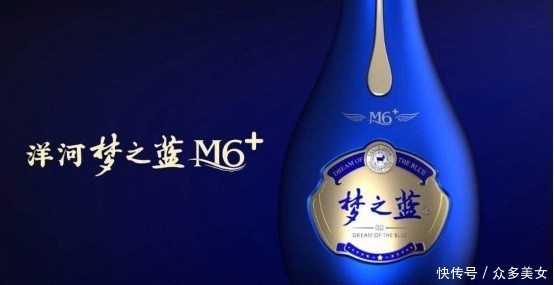  运营|梦之蓝M6+上市即火爆，凸显洋河股份白酒运营能力