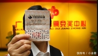 如实|买彩票中大奖后如果不捐款会怎样工作人员如实告诉你