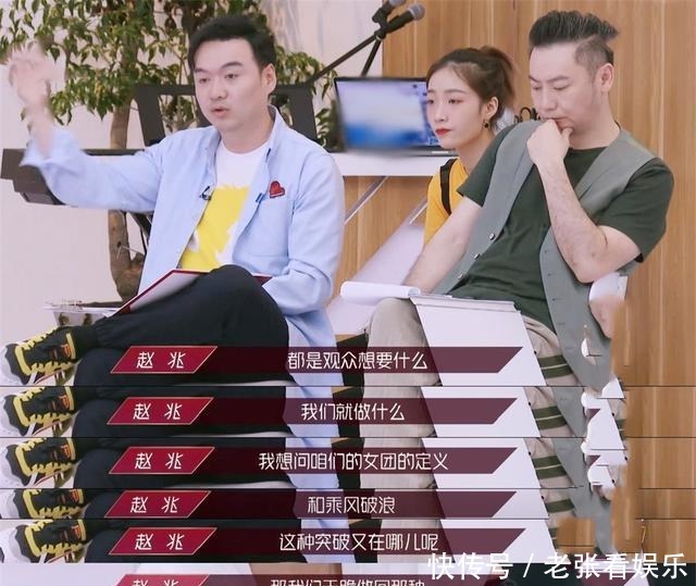 姐姐们|《乘风破浪的姐姐》三公舞蹈受宠,作品倾向单一化,赵兆无能为力