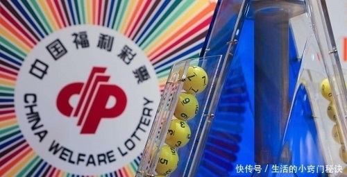 计算|彩票停售至开奖的一个半小时里，到底在计算什么