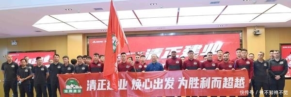 更进一步|建业为新赛季壮行!迎难而上,目标要比去年更进一步