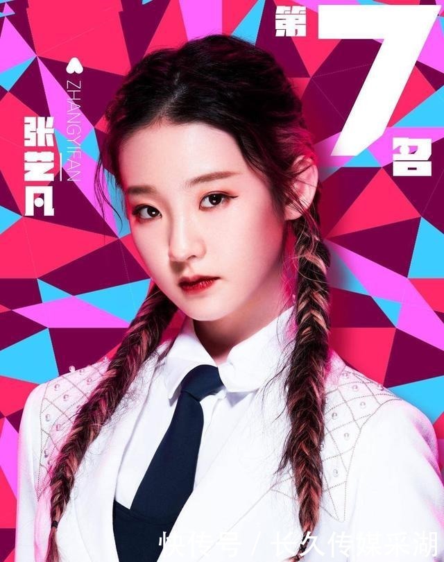 选秀|选秀综艺意难平:《创3》徐艺洋《偶练》毕雯珺,《青你》也很多