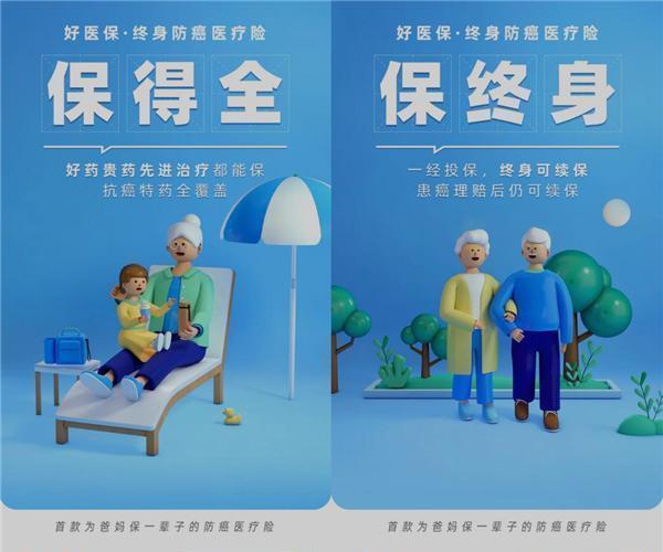 环节|新一期《极限挑战》最后一个环节成亮点 中国人保展示别样守护