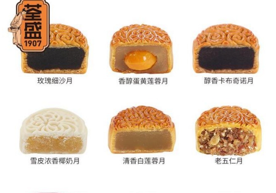 盘点|盘点这些年,我们吃过的奇葩月饼,看看你吃过几种