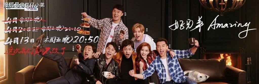 导演|《跑男》导演深夜发微博,直言感到遗憾,疑似又有常驻嘉宾退出