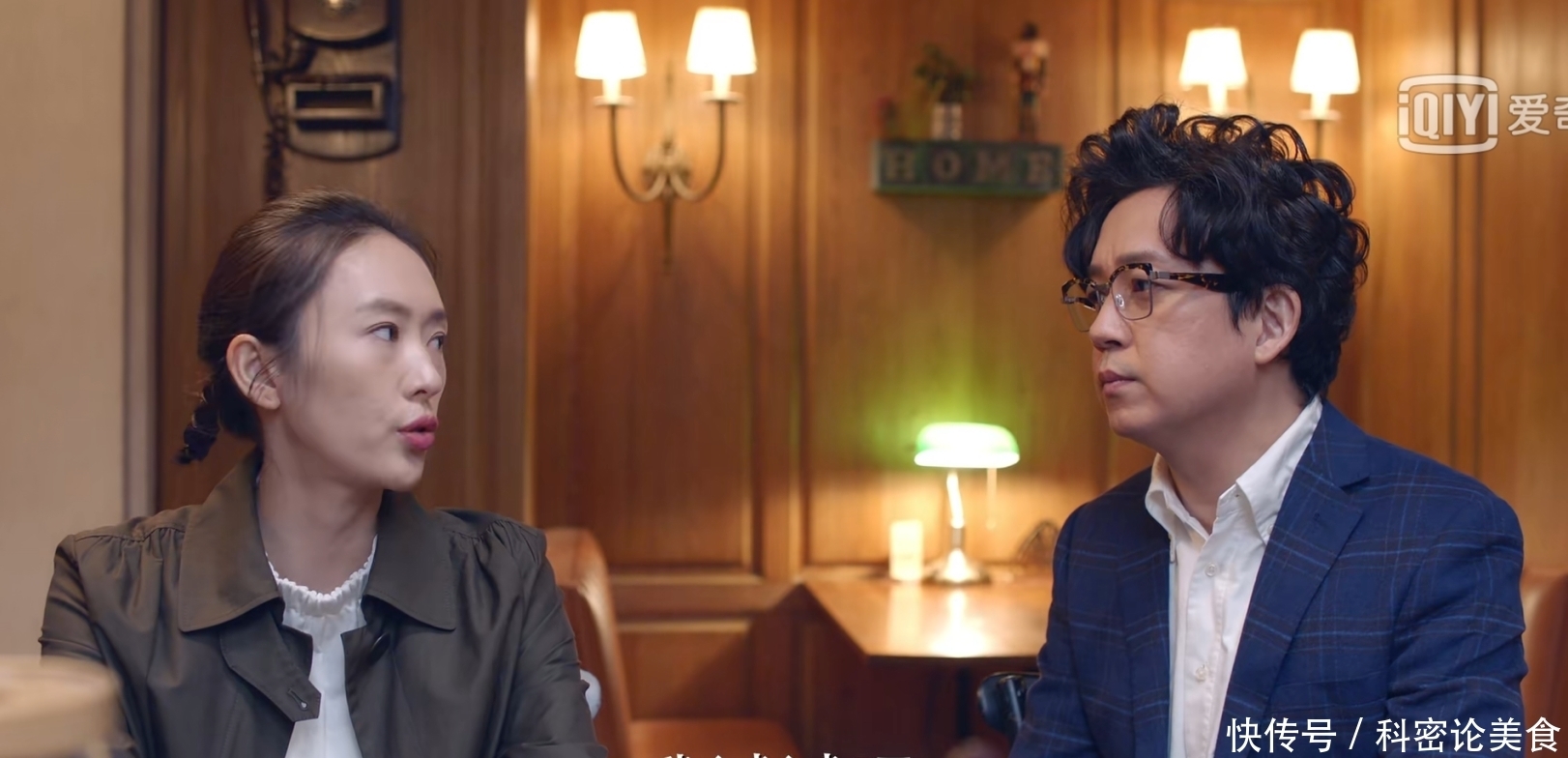 经历|《谁说我结不了婚》迎来结局,男女主角经历一番磨难终于圆梦