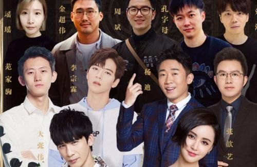  收视率|《王牌》常驻嘉宾要换人？如果真换成他，收视率还会涨吗？