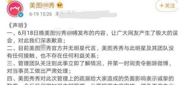  接替|娱记曝肖战在谈资源又被王一博接替，此前攒下的资源也都被分割