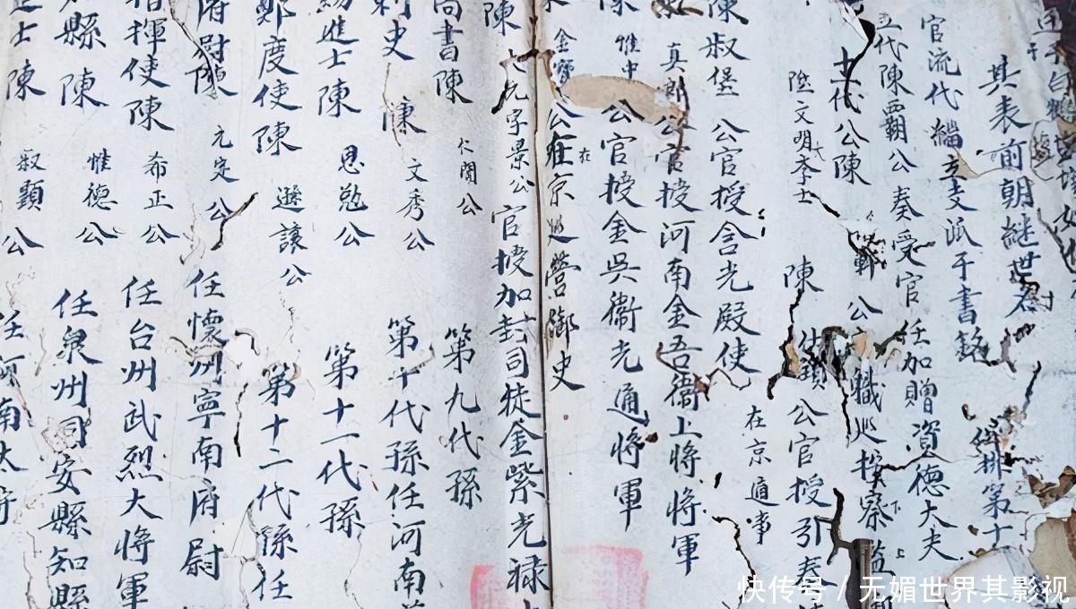 中国|以前人们流行“按辈分取名”，为何现在却不愿意了呢？原因很现实