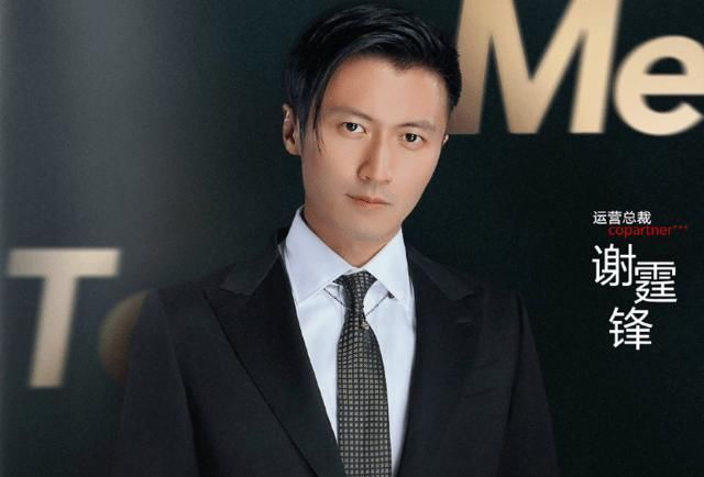 市场|王俊凯新综官宣,和谢霆锋、萧敬腾合伙开公司,市场总裁很有范儿