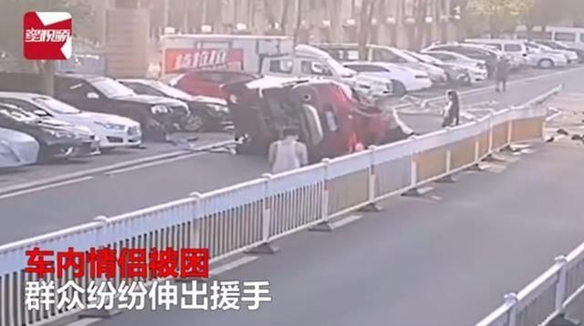  热心|情侣酒驾翻车热心群众被救出，之后一幕令人意想不到，网友怒了