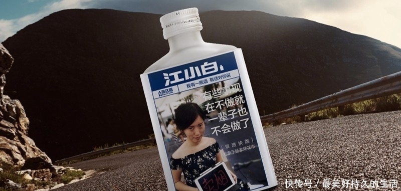 江小白|江小白经典语录,我有酒,你有故事吗?