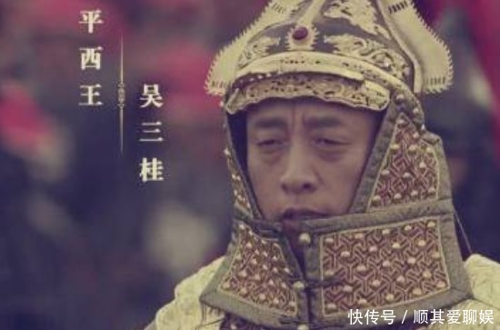 差点|诸葛亮发明一条毒计,吴三桂曾用过一次,差点灭掉整个清朝