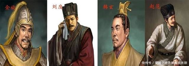 零陵太守|《三国演义》中,刘备统领荆南四郡后,四郡的“太守”分别是谁