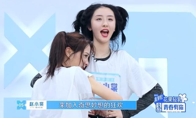 孔雪儿|赵小棠能挺进前20名,要感谢三个人