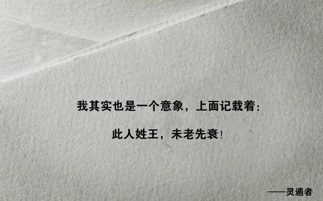  艺术家|灵遁者油画作品《潜意识》真相并不是那么容易得到