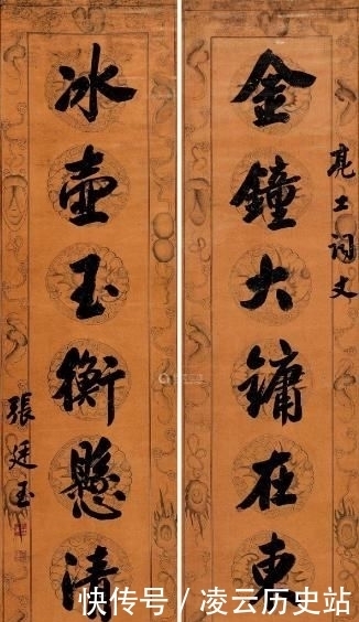 晚年|历史上的张廷玉晚年有多惨？