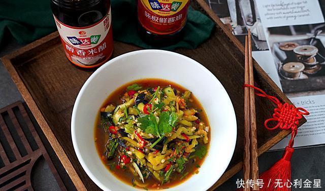  好吃|天那么热，茄子不要炒，教你这样做更省事又下饭，好吃到停不下来