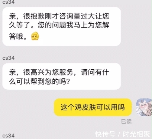 操作|“沙雕客服硬核操作,简直让人猝不及防,”笑死我了哈哈哈哈哈……