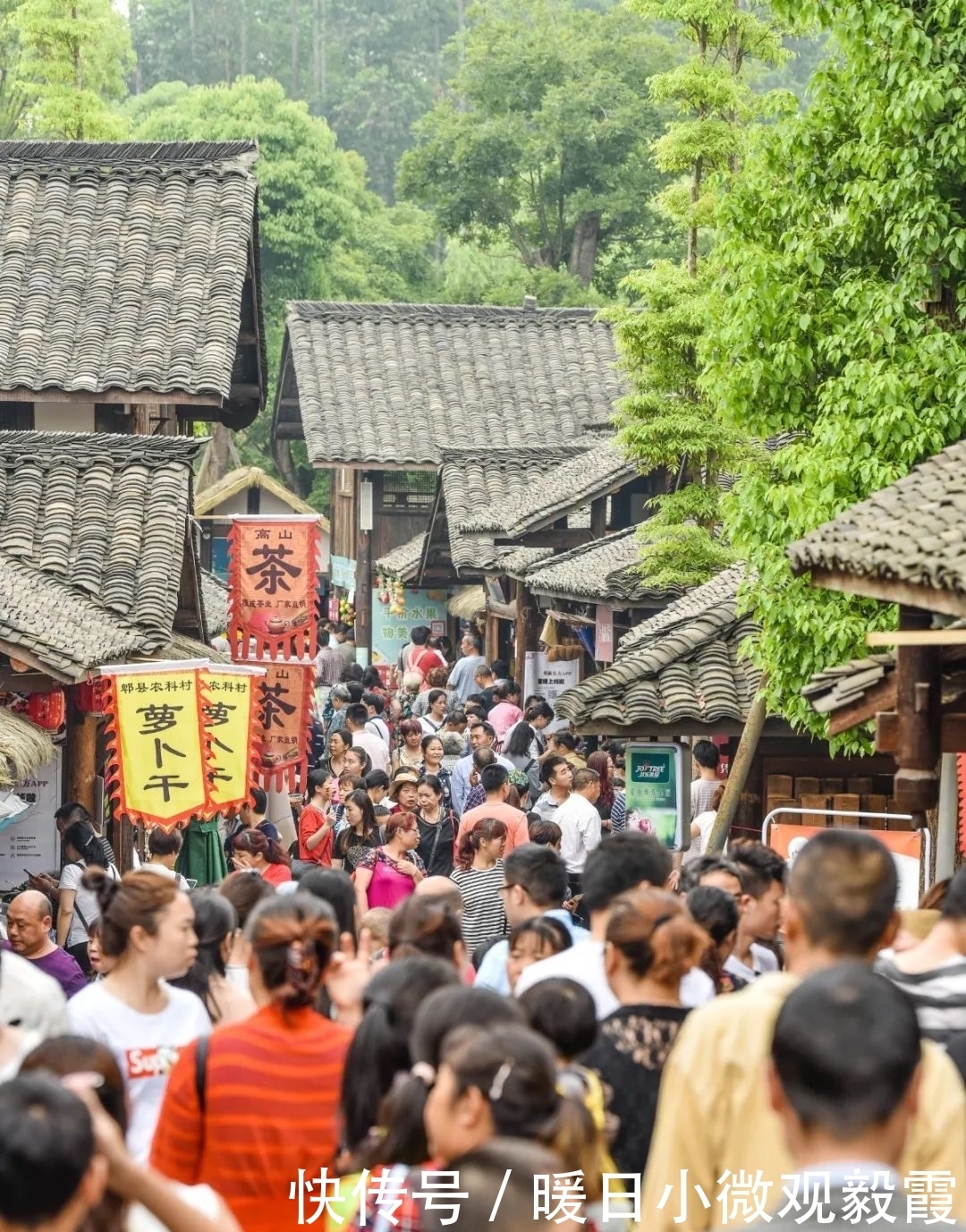  浅谈|浅谈秀丽东方IP对成都公园城市建设的借鉴作用