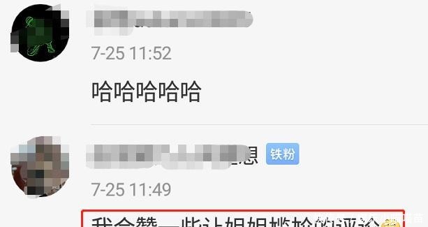 名字|赵丽颖翻车了为王一博新综宣传闹笑话,自称忠实观众却弄错名字