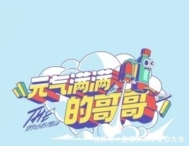  嘉宾|已官宣！有两档综艺节目定档7月31号开播