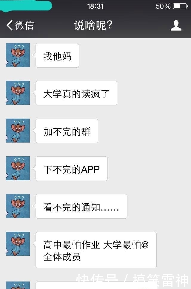 雪人|幽默搞笑: 求你退出雪人界吧!