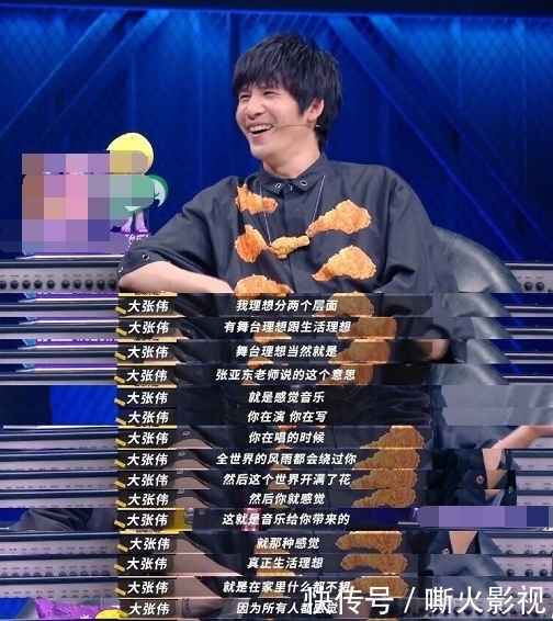 生活|看起来吊儿郎当,可他也在好好生活!