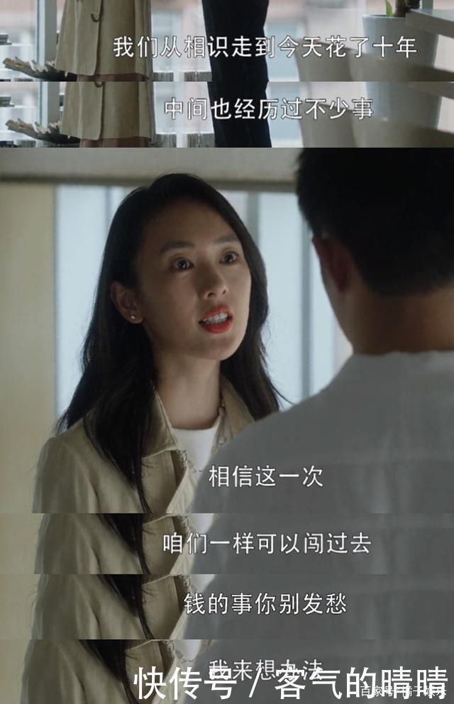 还要|《三十而已》顾佳令人不适?又见为母则刚套路,女性还要多全能?