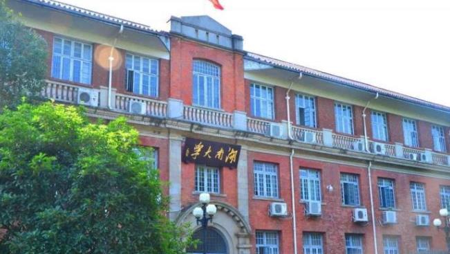 湖大|“湖大硕士毕业生珠江殉情”后续，其女友发声了