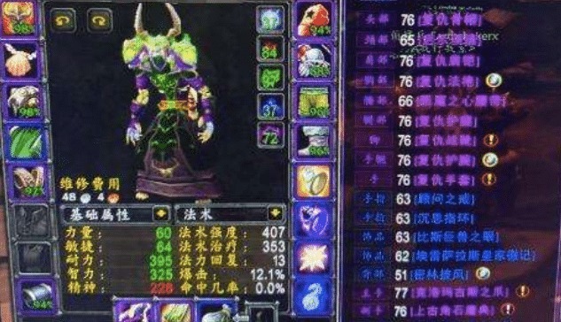 单刷|魔兽世界怀旧服工具人也有梦想,PVP第一,还能单刷厄运!