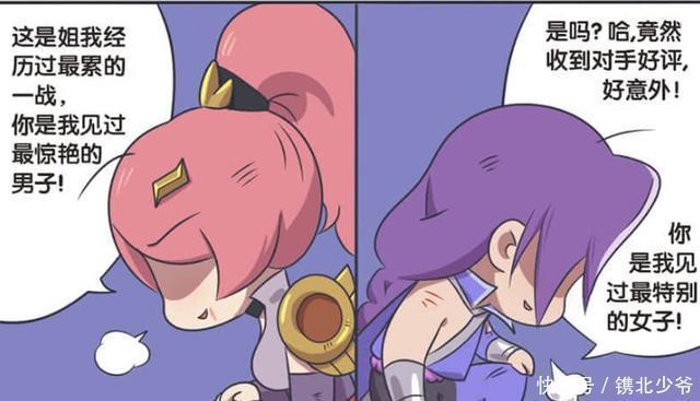 王者|王者荣耀假期:花木兰与兰陵王的决斗,他们彼此爱上了对方?