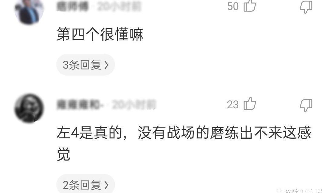 身经百战|“女生被教官惩罚做俯卧撑,网友评论尽显司机风采,哈哈哈这是身经百战啊”