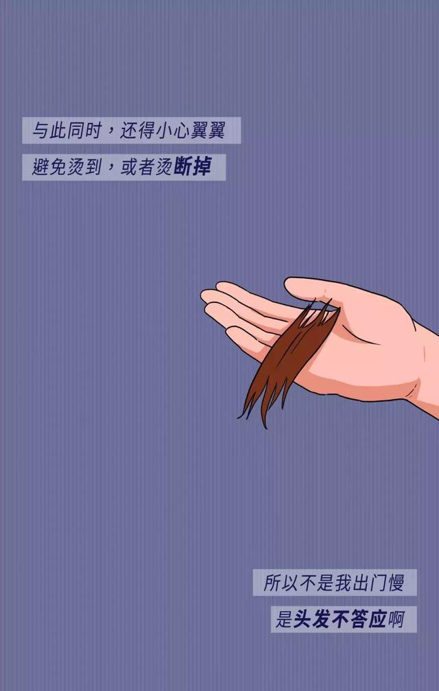 有个|这个世界上有个时间黑洞叫“女生出门前的时间”