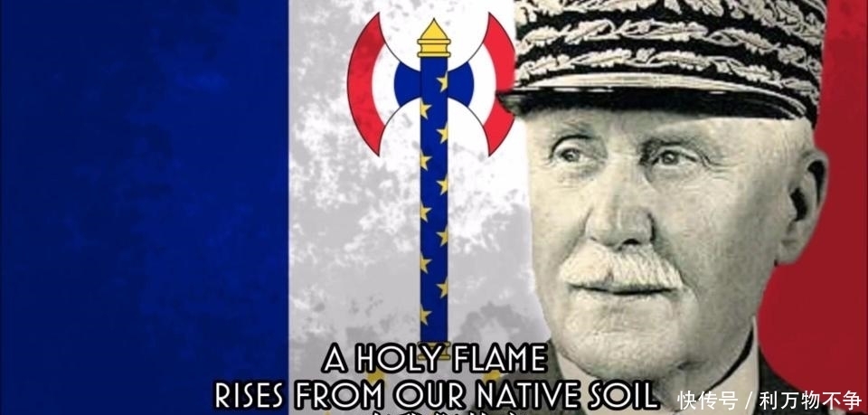  状态|二战时, 投降之后的法国是什么样的状态?