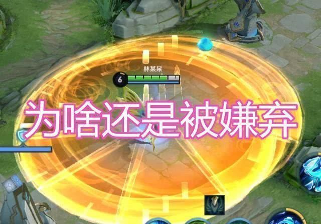  玩家|韩信不敢挑，李白秀不了，马超扭头跑，为何他还是被青铜嫌弃