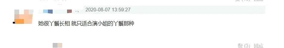 泪沟|《琉璃》演员造型不忍直视,女主长相很路人,张予曦老气泪沟抢眼