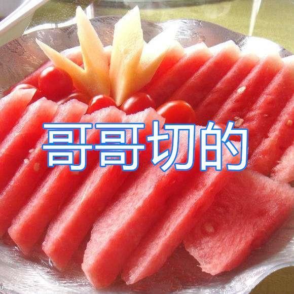 闺蜜|同是吃西瓜,男友切vs哥哥切,看到闺蜜切的给我留一口