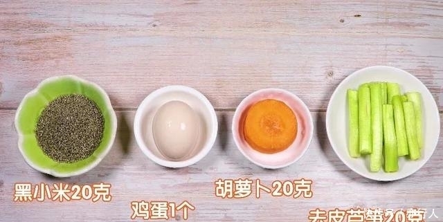 补铁|7个月宝宝爱吃的蛋黄黑小米粥,补铁又补钙!宝宝爱吃,辅食首选